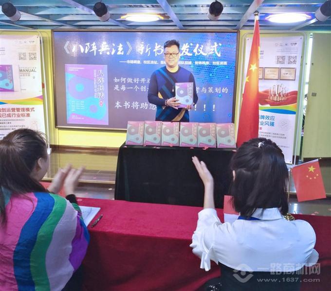 妙语艺术教育集团 妙语艺术教育集团