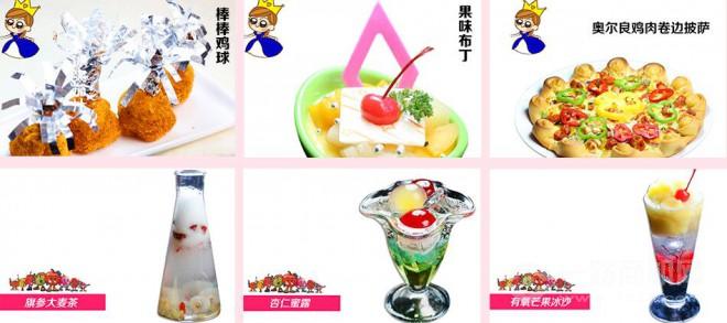 氣泡公主飲品加盟