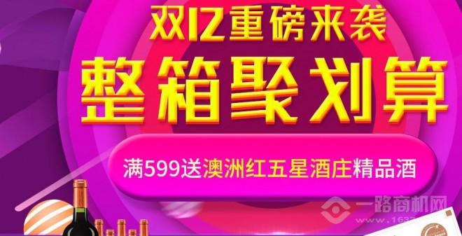 亿汇保车险超市