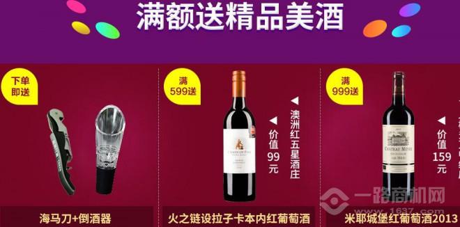 亿汇保车险超市