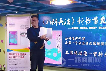 妙语艺术教育集团 妙语艺术教育集团