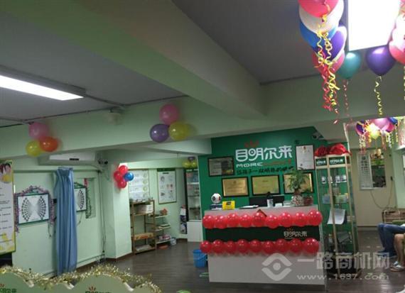 目明尔来视力矫正