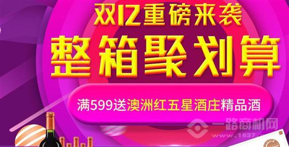 亿汇保车险超市