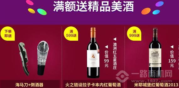 亿汇保车险超市