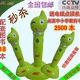 小太阳点读笔