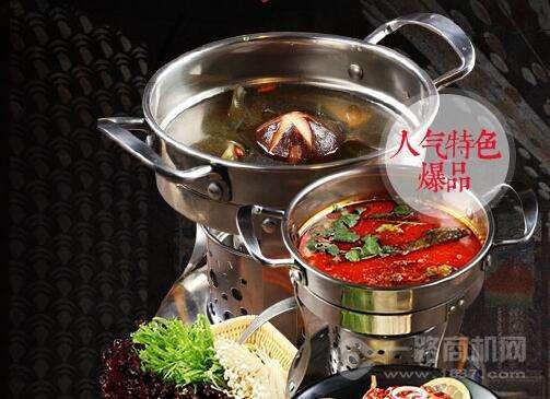 癮川居火鍋加盟