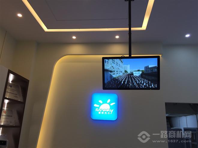 赛维干洗店