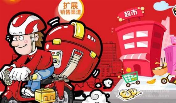 奋斗猫外卖平台