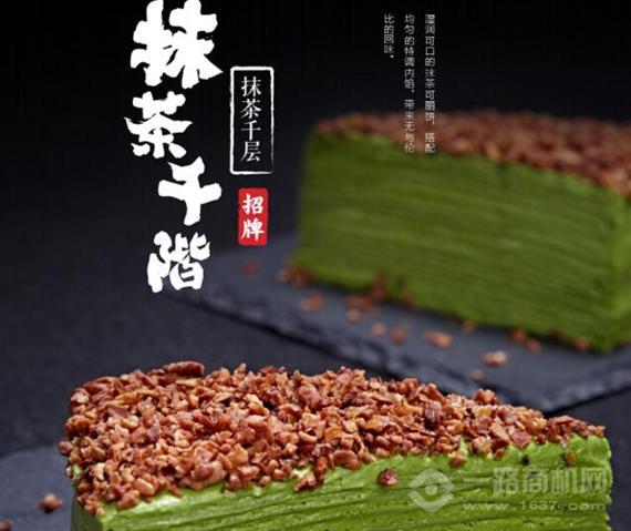 那年初衷抹茶甜品