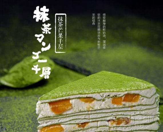 那年初衷抹茶甜品