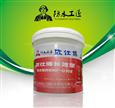 防水工匠涂料