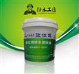 防水工匠涂料