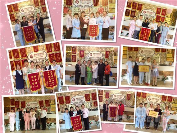 多喜月母婴会所