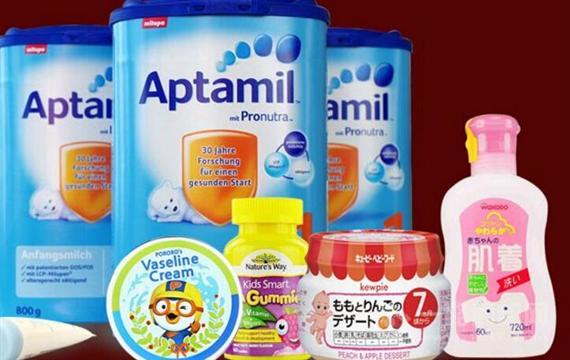 贝妈之家母婴用品