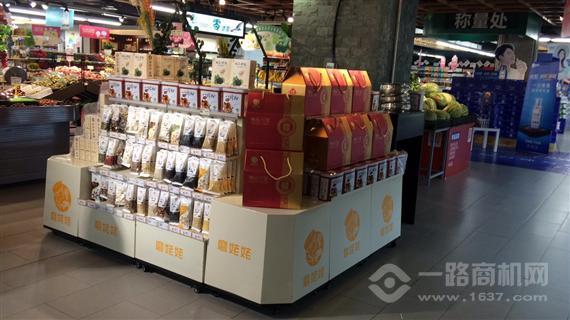 磨姥姥五谷养生磨坊