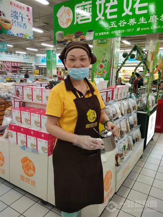 磨姥姥五谷养生磨坊