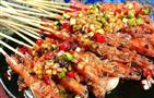馋嘴小栈烧烤