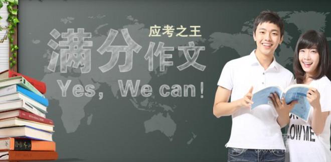 易佳教育加盟 易佳教育加盟