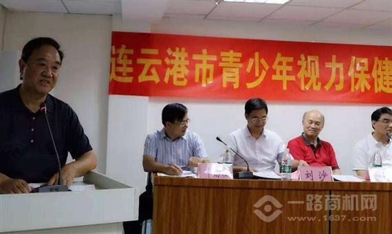 优乐领视儿童护眼