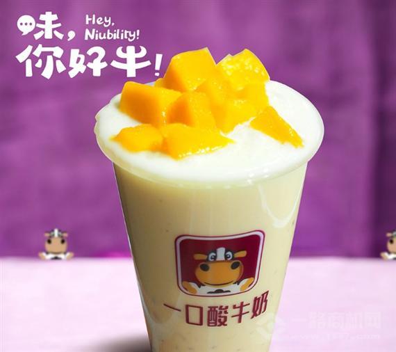 一口酸牛奶