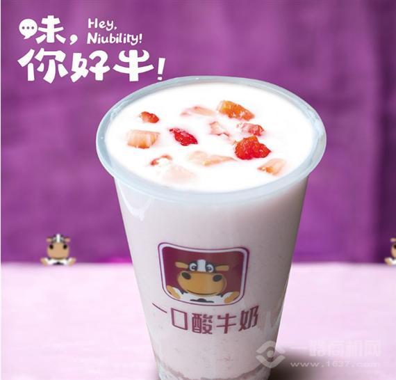 一口酸牛奶
