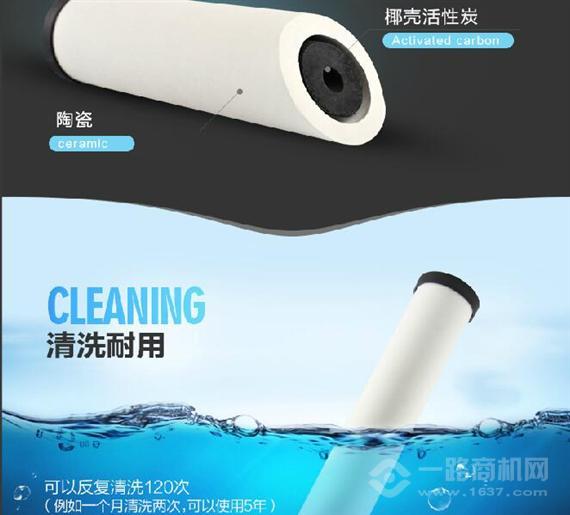 爱尼克斯净水器