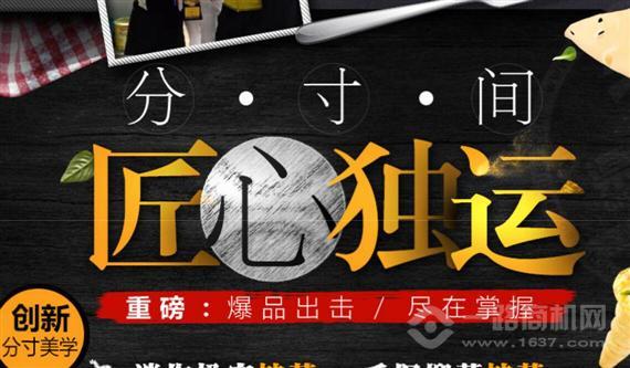 萨客思手卷披萨