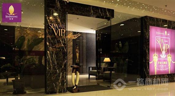 诗泥SPA会所
