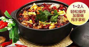 非池中土鍋燜魚