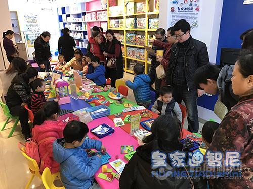 皇家迪智尼玩具