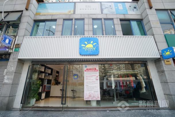 賽維干洗店加盟