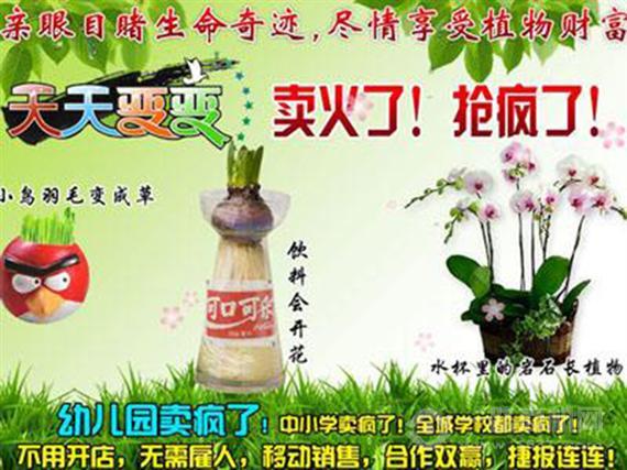 天天变变启蒙教材