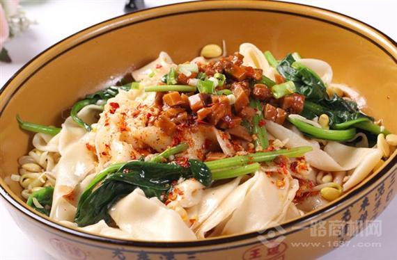 窑洞人家手扯面