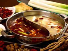 千源火鍋