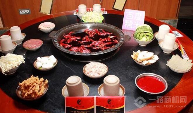 紅今渝火鍋加盟