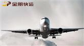金朋快运