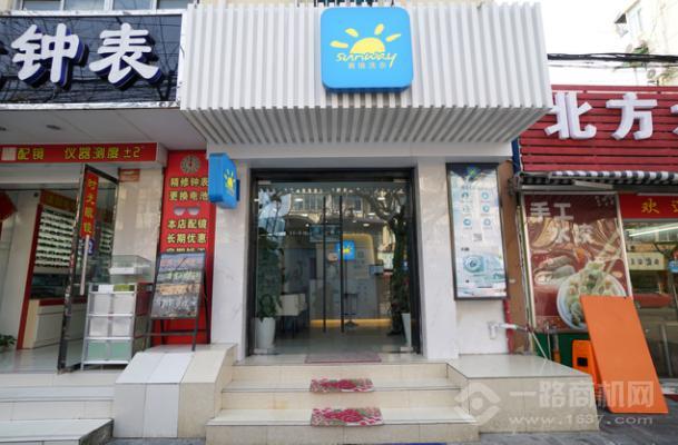 賽維干洗店加盟 賽維干洗店加盟