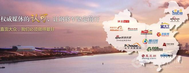 钢将军门业 钢将军门业