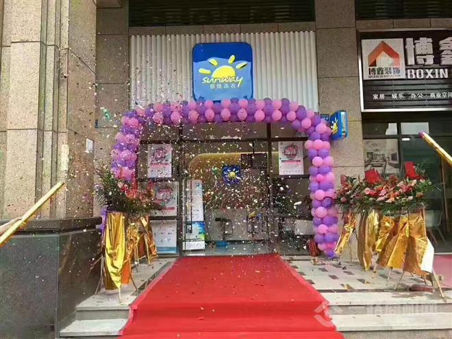 賽維干洗店加盟 賽維干洗店加盟