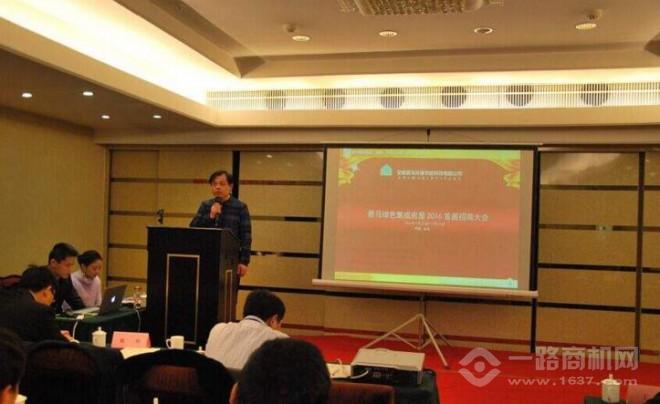 晋马环保节能 晋马环保节能