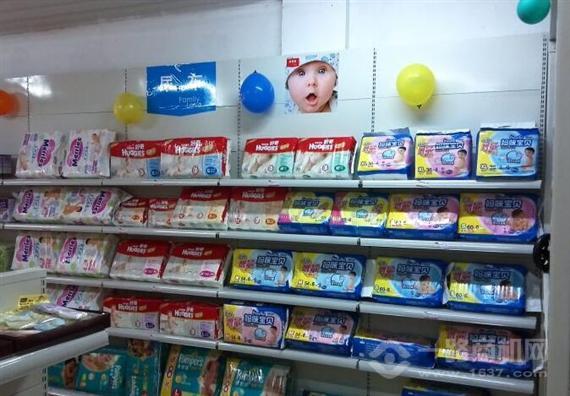 全家爱母婴生活馆