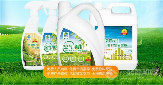 绿之蓝空气净化