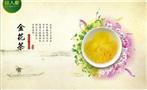 桂人堂金花茶