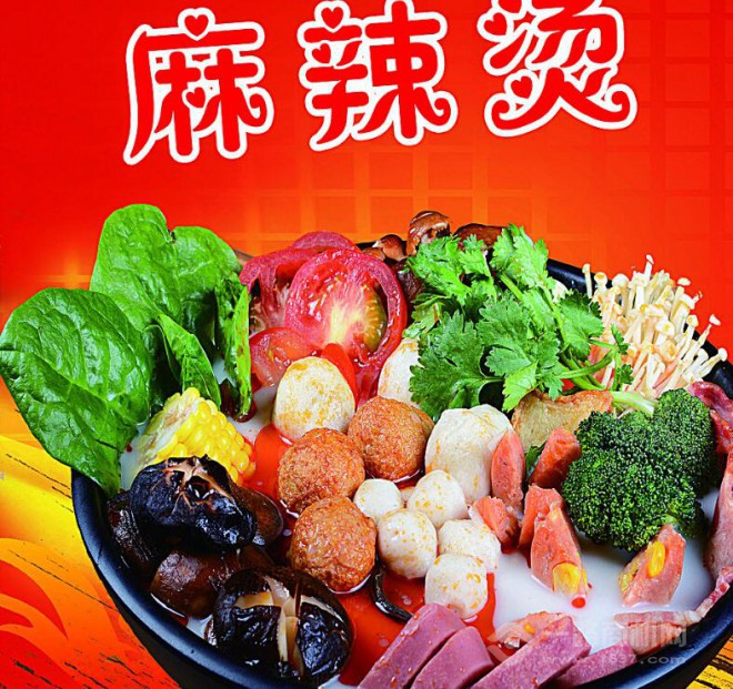 周氏麻辣燙加盟