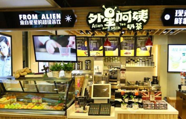 外星阿姨奶茶