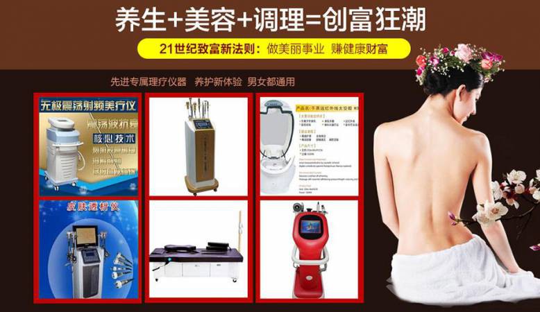 中裕堂集理疗馆