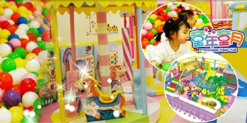 童年童月兒童樂園