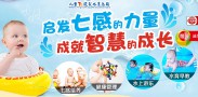 游乐慧婴儿游泳馆