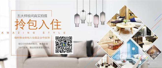 宝亿莱加盟 宝亿莱加盟