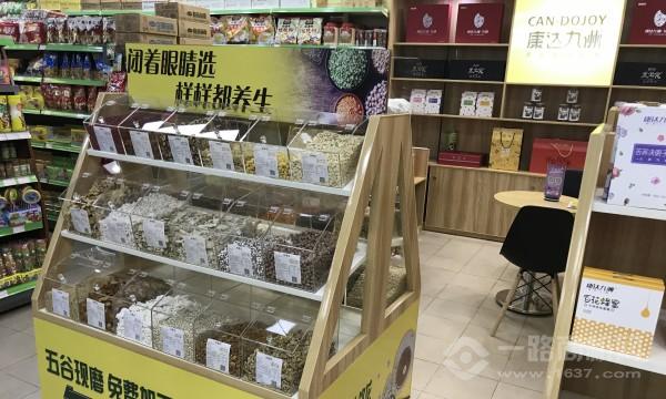 五谷磨坊加盟费多少? 五谷磨坊加盟费多少?